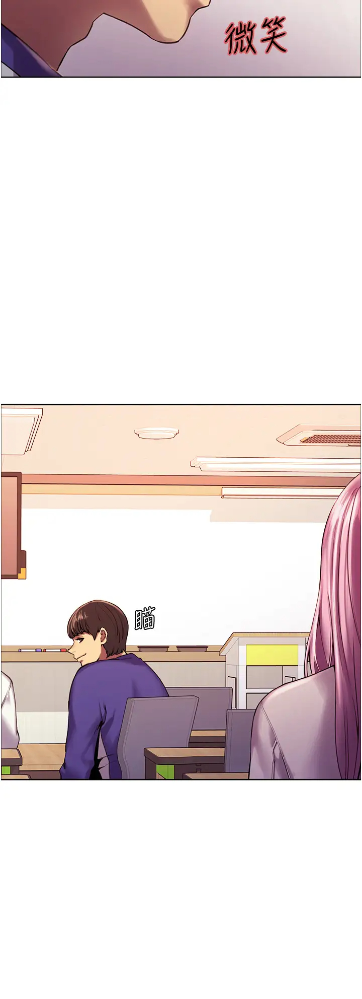 [韩国漫画] 色轮眼 奇幻,女学生,巨乳大奶#[57P]-30