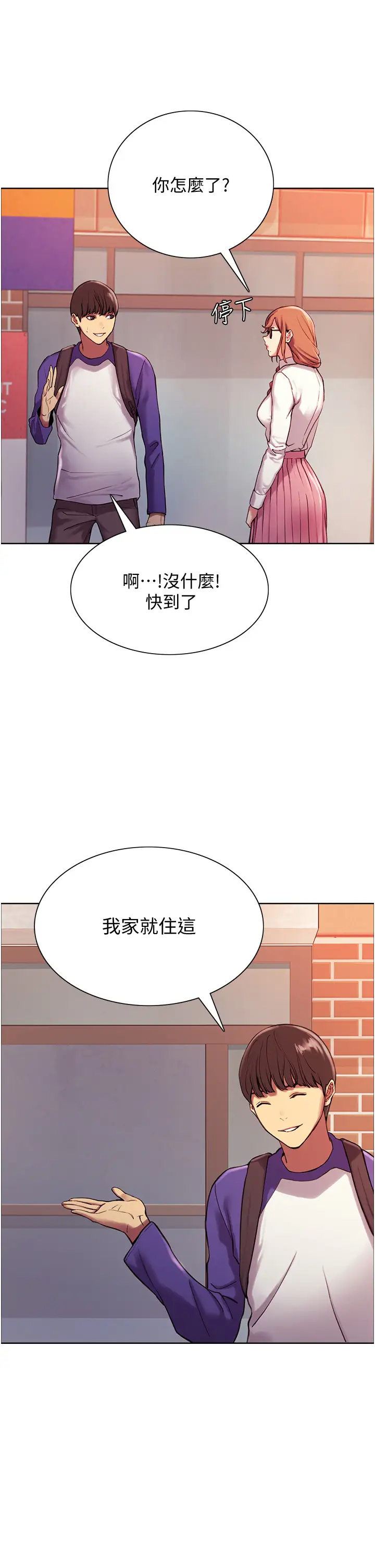 [韩国漫画] 色轮眼 奇幻,女学生,巨乳大奶#[57P]-34