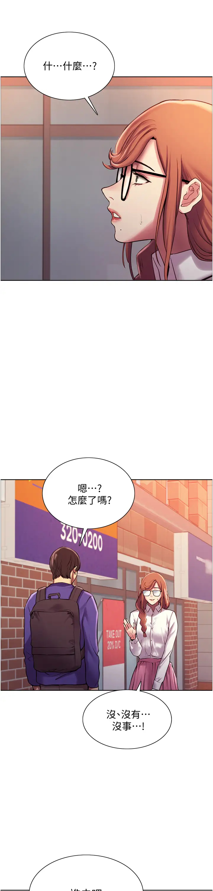 [韩国漫画] 色轮眼 奇幻,女学生,巨乳大奶#[57P]-35