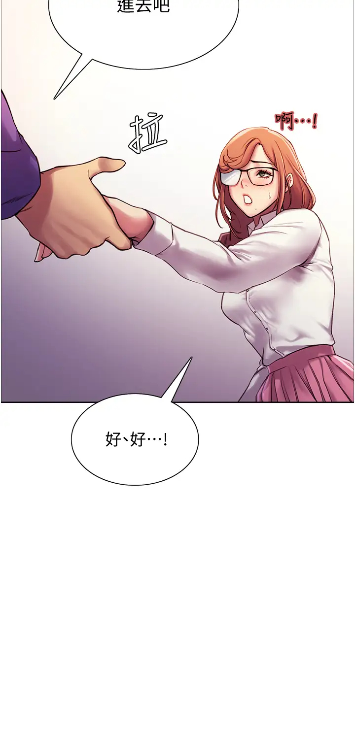 [韩国漫画] 色轮眼 奇幻,女学生,巨乳大奶#[57P]-36