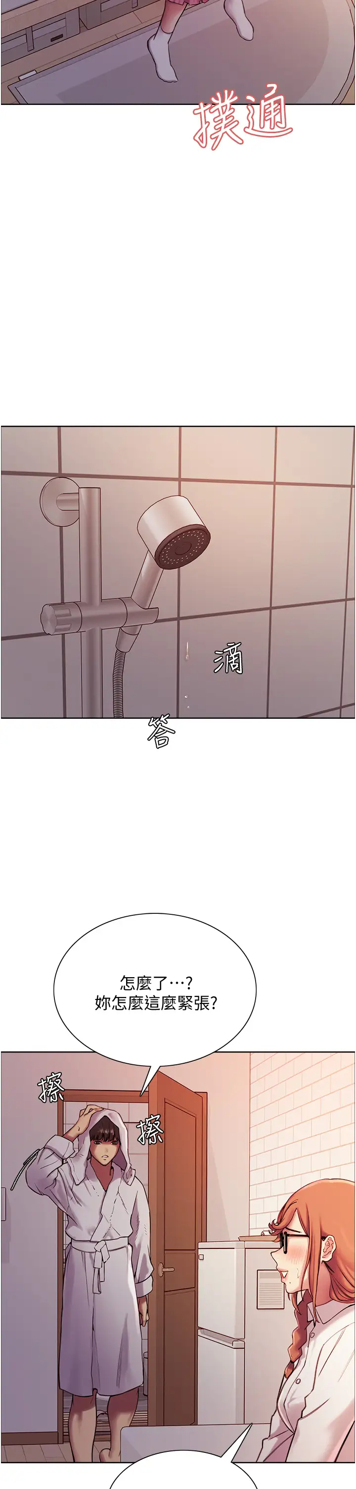 [韩国漫画] 色轮眼 奇幻,女学生,巨乳大奶#[57P]-38