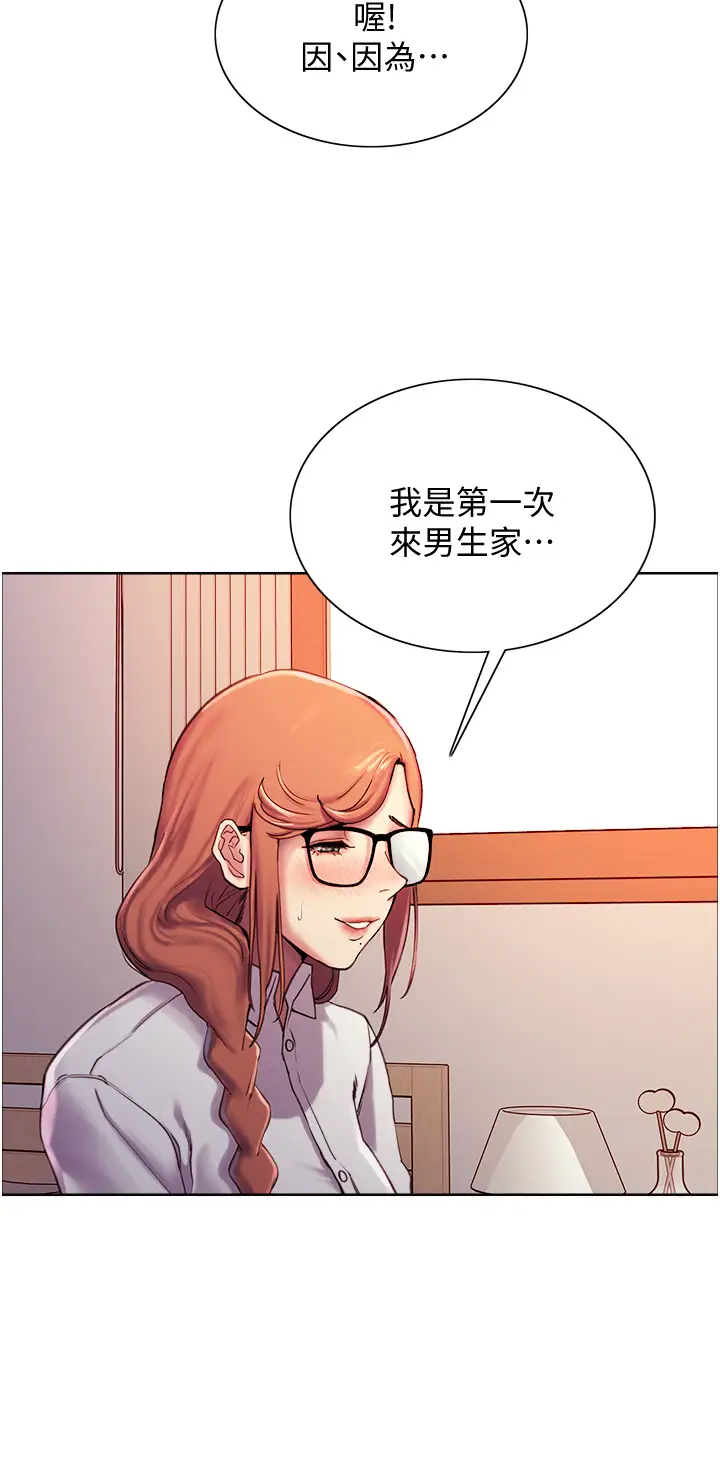[韩国漫画] 色轮眼 奇幻,女学生,巨乳大奶#[57P]-39