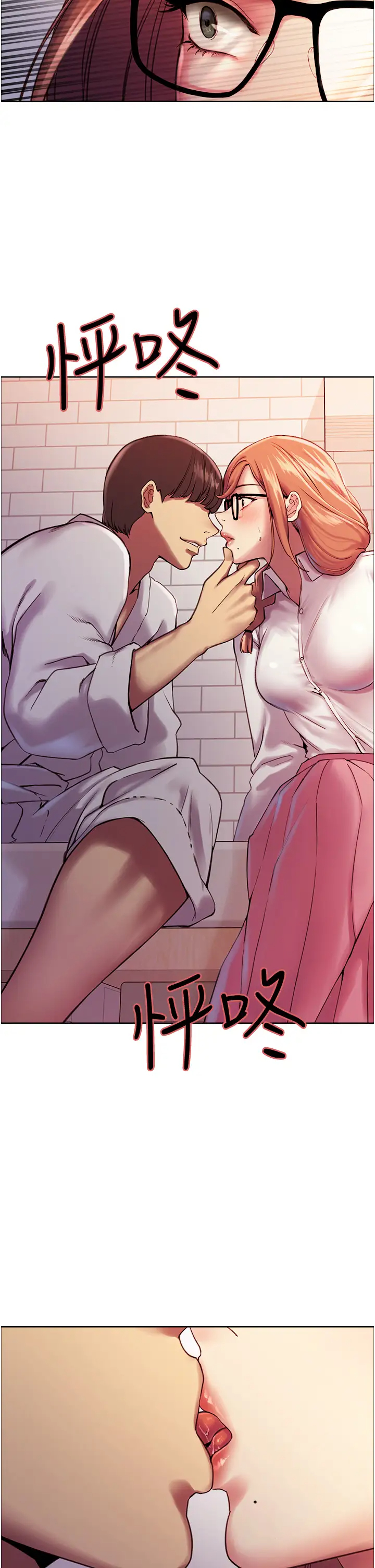 [韩国漫画] 色轮眼 奇幻,女学生,巨乳大奶#[57P]-44
