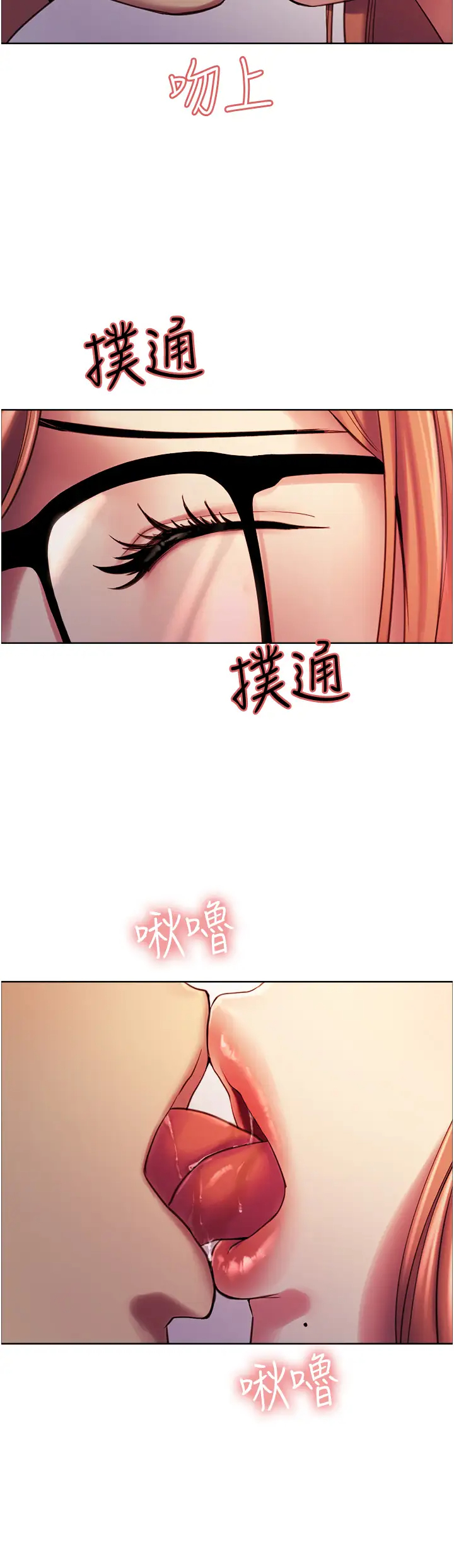 [韩国漫画] 色轮眼 奇幻,女学生,巨乳大奶#[57P]-45