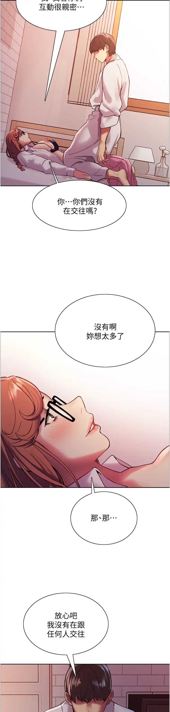 [韩国漫画] 色轮眼 奇幻,女学生,巨乳大奶#[57P]-53