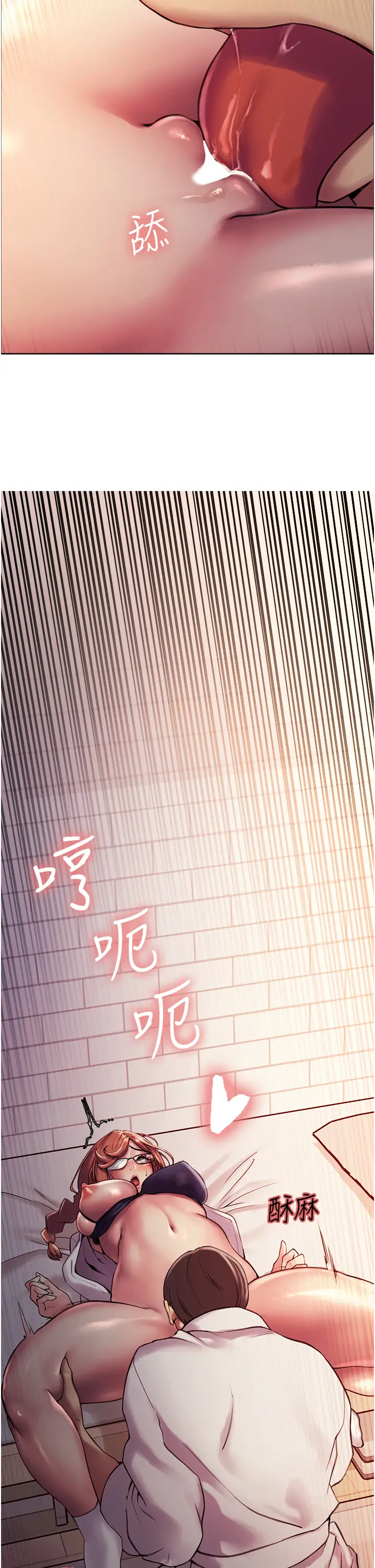 [韩国漫画] 色轮眼 奇幻,女学生,巨乳大奶#[57P]-56