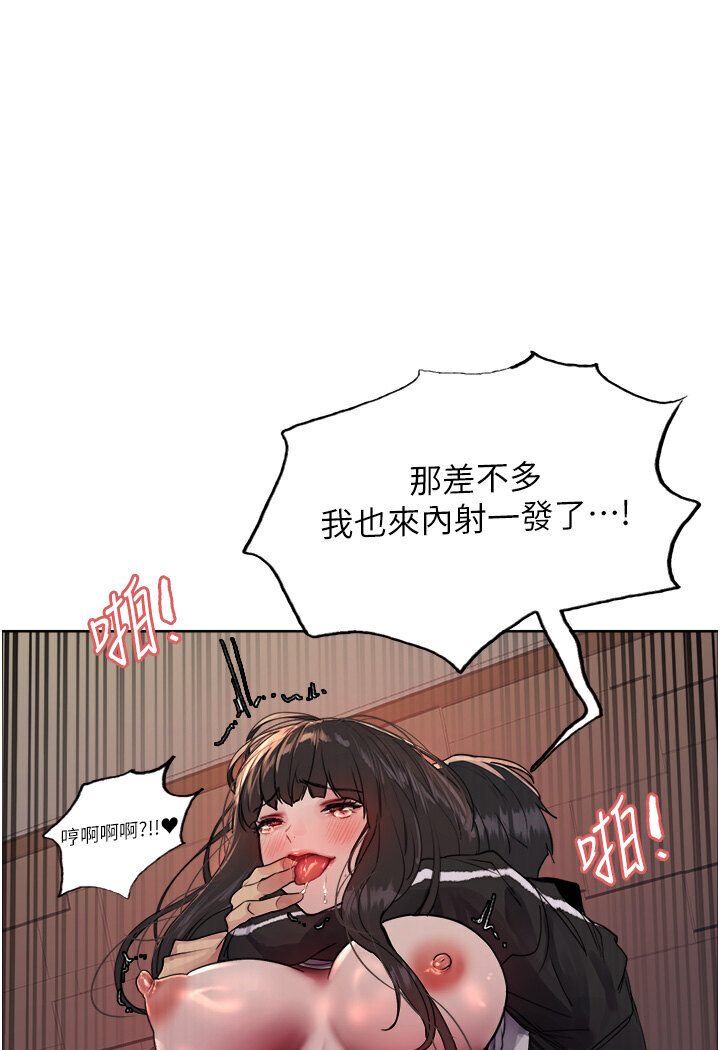 [韩国漫画] 色轮眼 奇幻,女学生,巨乳大奶#[110P]-1