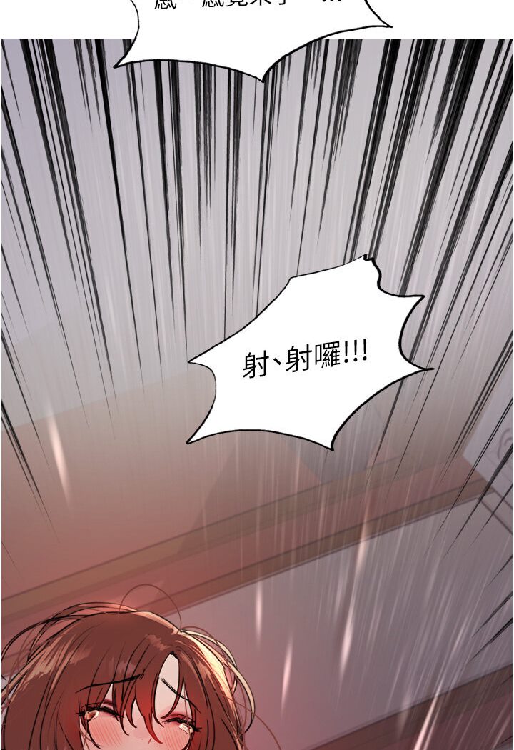 [韩国漫画] 色轮眼 奇幻,女学生,巨乳大奶#[110P]-10