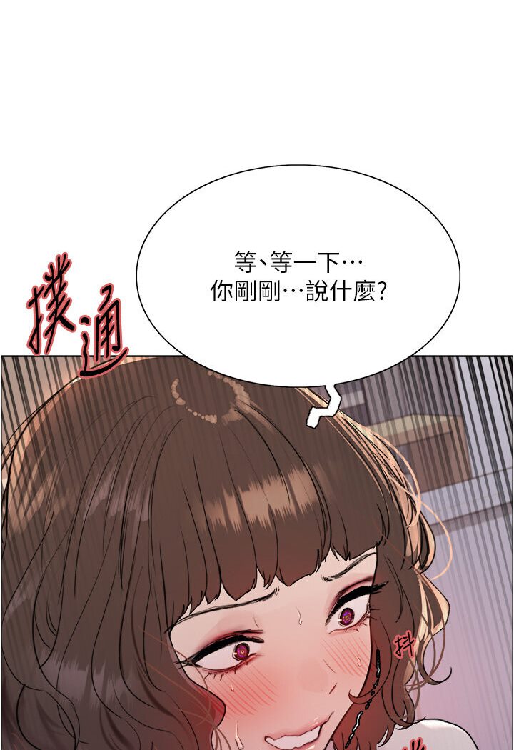 [韩国漫画] 色轮眼 奇幻,女学生,巨乳大奶#[110P]-100