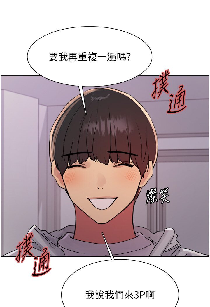 [韩国漫画] 色轮眼 奇幻,女学生,巨乳大奶#[110P]-103