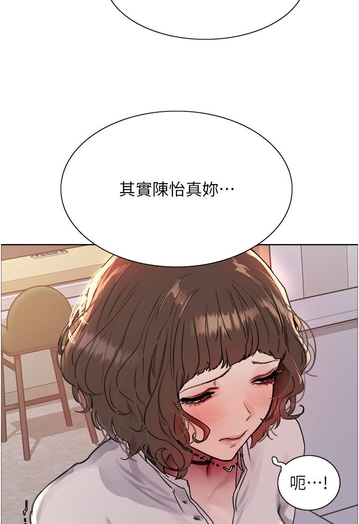 [韩国漫画] 色轮眼 奇幻,女学生,巨乳大奶#[110P]-104