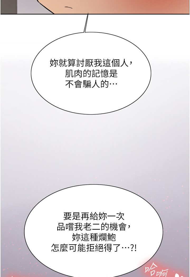 [韩国漫画] 色轮眼 奇幻,女学生,巨乳大奶#[110P]-107