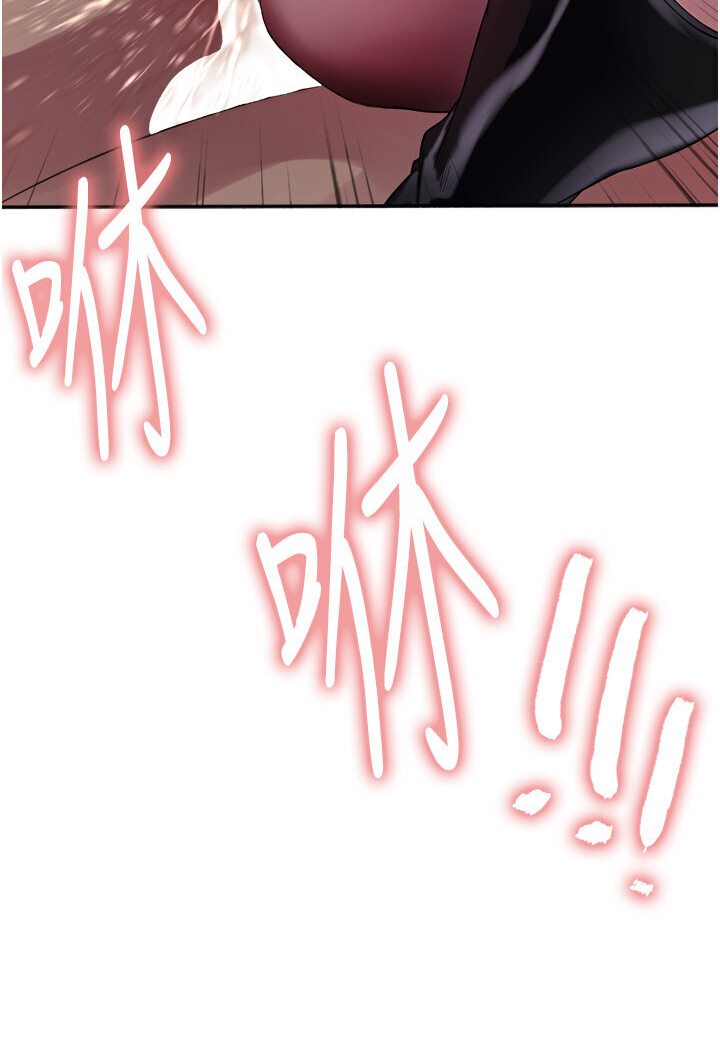 [韩国漫画] 色轮眼 奇幻,女学生,巨乳大奶#[110P]-13
