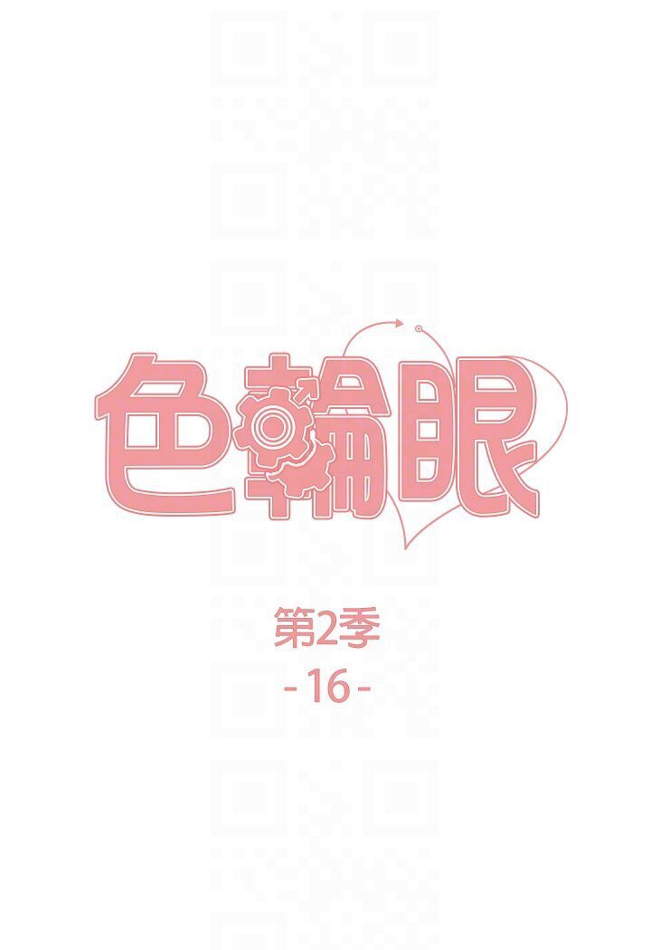 [韩国漫画] 色轮眼 奇幻,女学生,巨乳大奶#[110P]-15