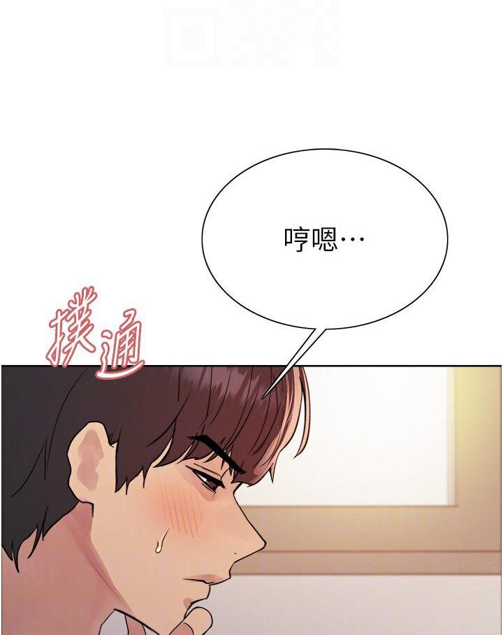 [韩国漫画] 色轮眼 奇幻,女学生,巨乳大奶#[110P]-17