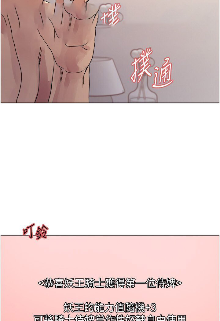 [韩国漫画] 色轮眼 奇幻,女学生,巨乳大奶#[110P]-18