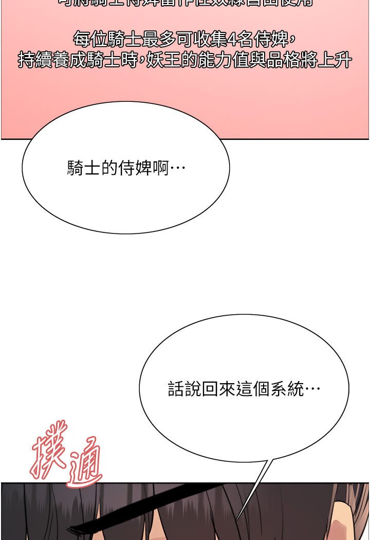 [韩国漫画] 色轮眼 奇幻,女学生,巨乳大奶#[110P]-19