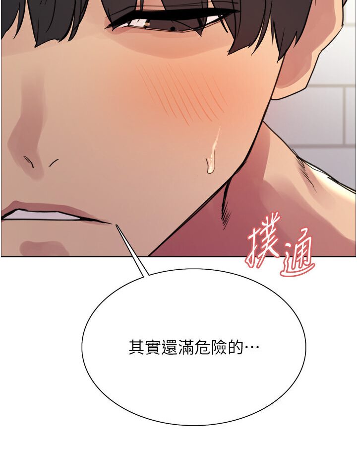 [韩国漫画] 色轮眼 奇幻,女学生,巨乳大奶#[110P]-20