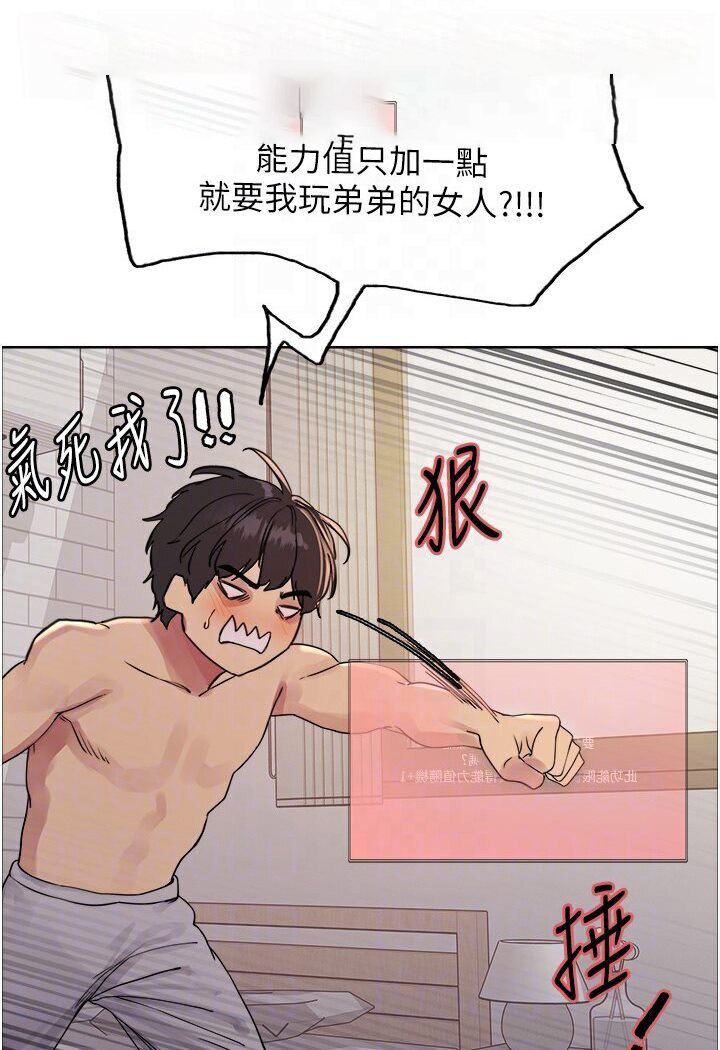 [韩国漫画] 色轮眼 奇幻,女学生,巨乳大奶#[110P]-27