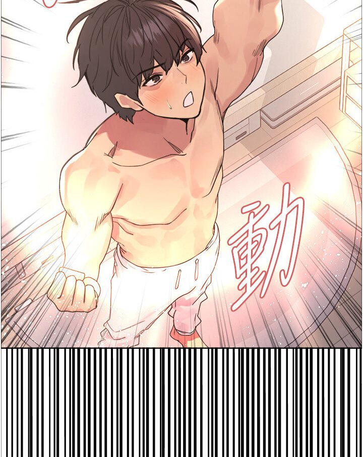 [韩国漫画] 色轮眼 奇幻,女学生,巨乳大奶#[110P]-33