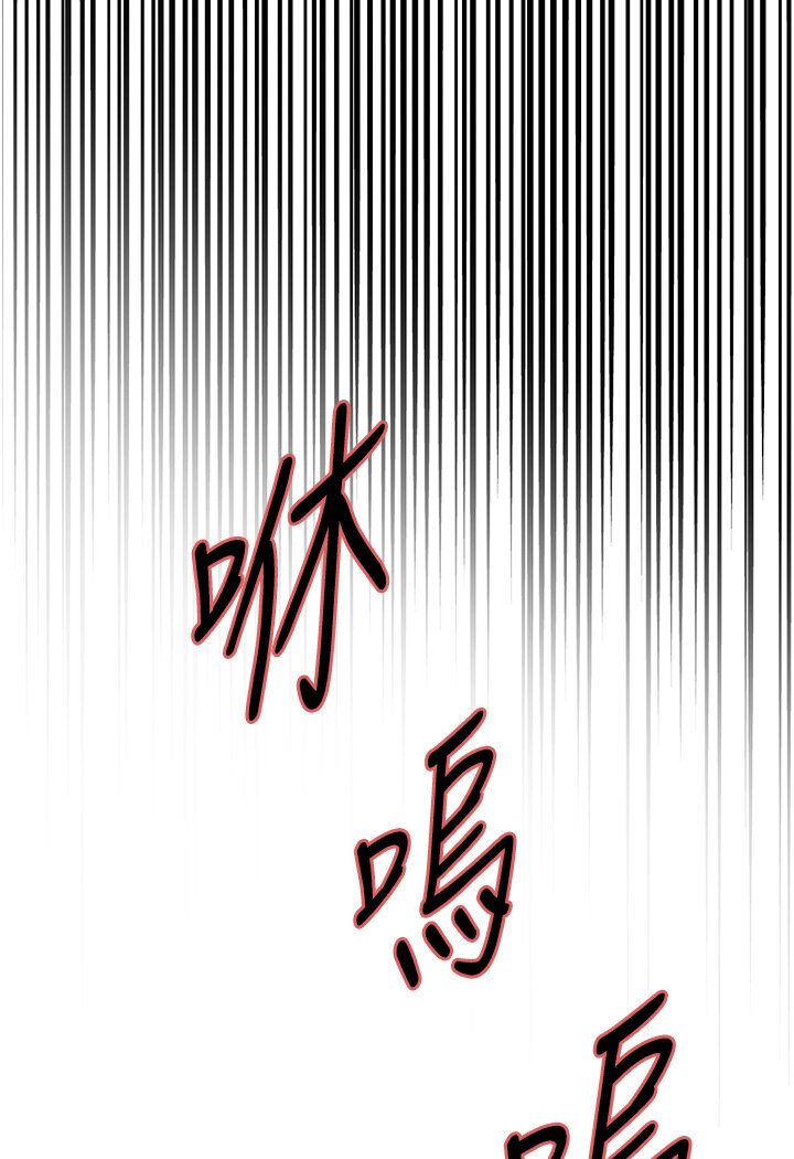 [韩国漫画] 色轮眼 奇幻,女学生,巨乳大奶#[110P]-34