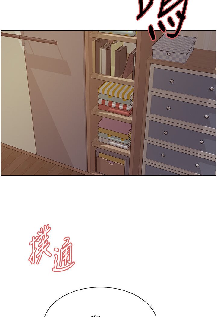 [韩国漫画] 色轮眼 奇幻,女学生,巨乳大奶#[110P]-35