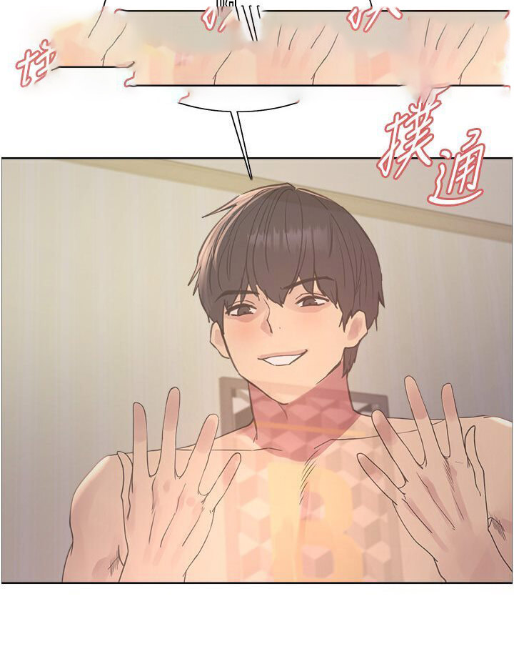 [韩国漫画] 色轮眼 奇幻,女学生,巨乳大奶#[110P]-36