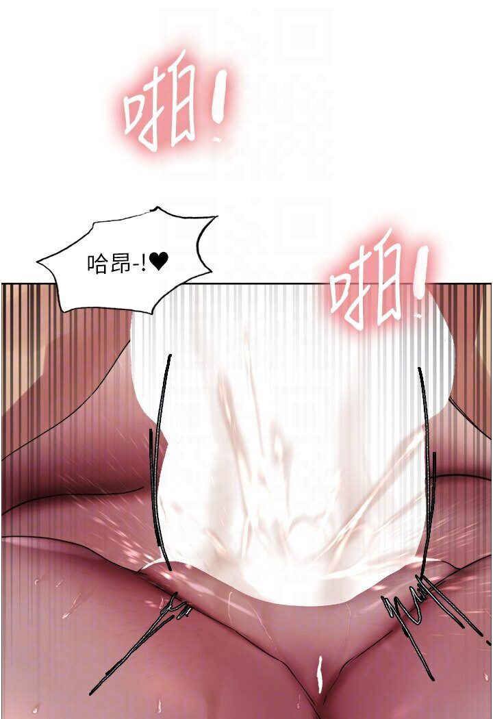 [韩国漫画] 色轮眼 奇幻,女学生,巨乳大奶#[110P]-37