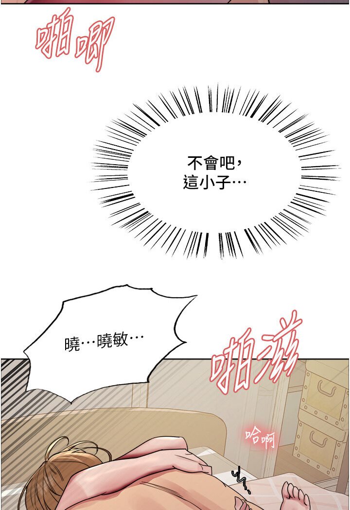 [韩国漫画] 色轮眼 奇幻,女学生,巨乳大奶#[110P]-40