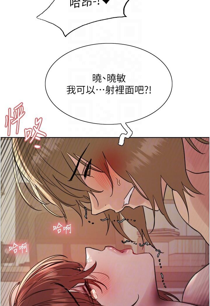 [韩国漫画] 色轮眼 奇幻,女学生,巨乳大奶#[110P]-47