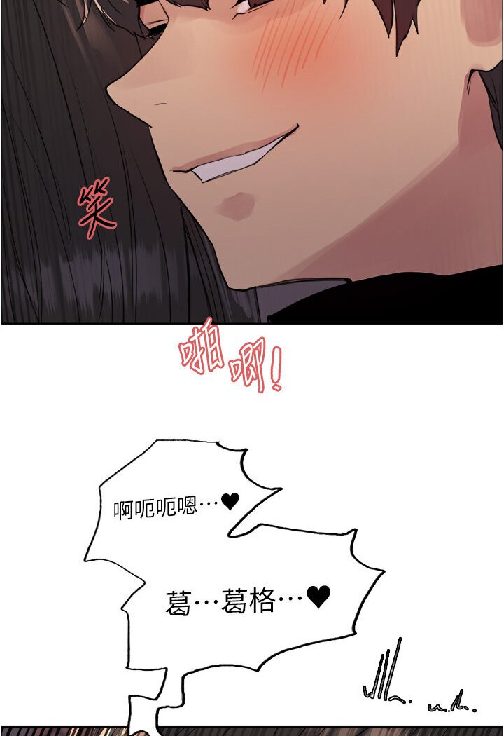 [韩国漫画] 色轮眼 奇幻,女学生,巨乳大奶#[110P]-5