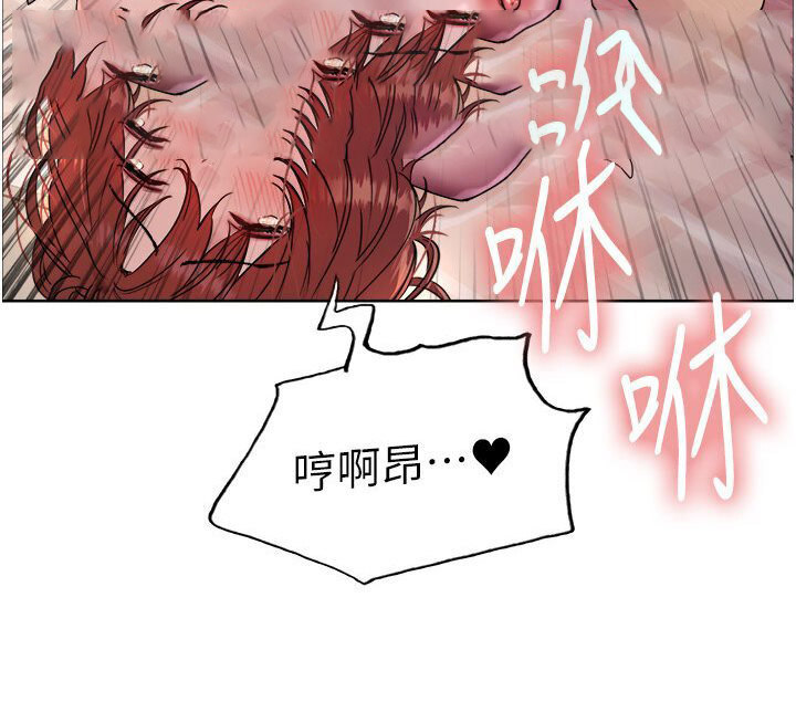 [韩国漫画] 色轮眼 奇幻,女学生,巨乳大奶#[110P]-53