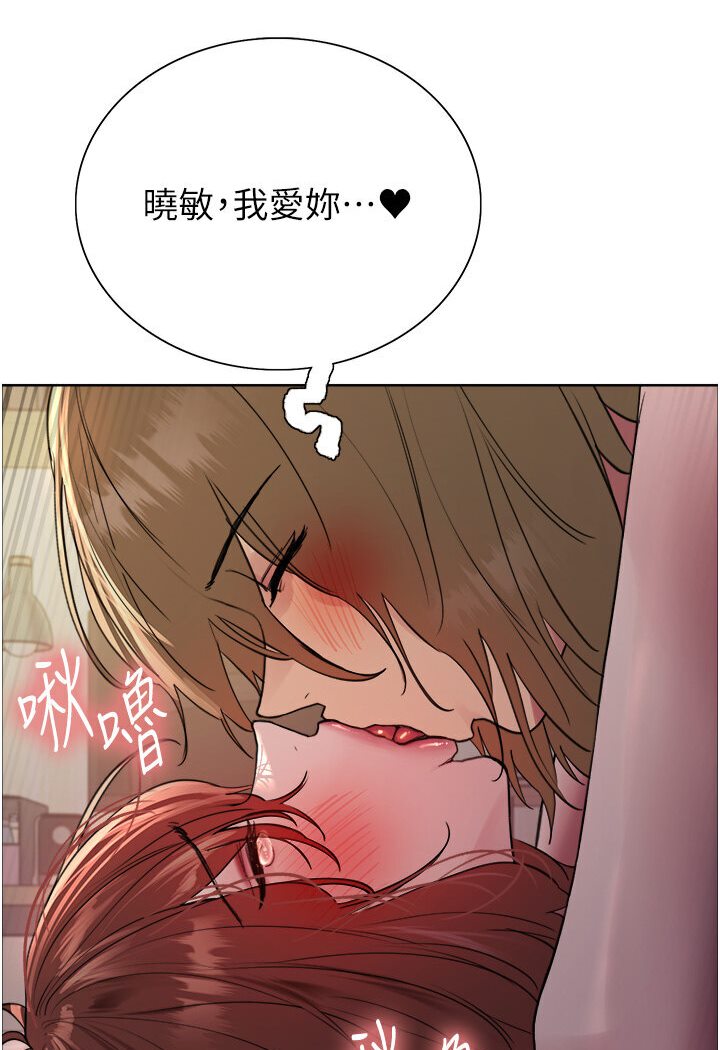 [韩国漫画] 色轮眼 奇幻,女学生,巨乳大奶#[110P]-55