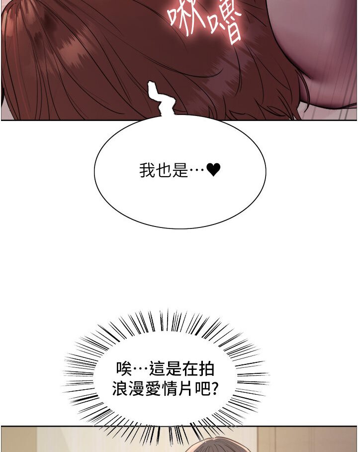 [韩国漫画] 色轮眼 奇幻,女学生,巨乳大奶#[110P]-56