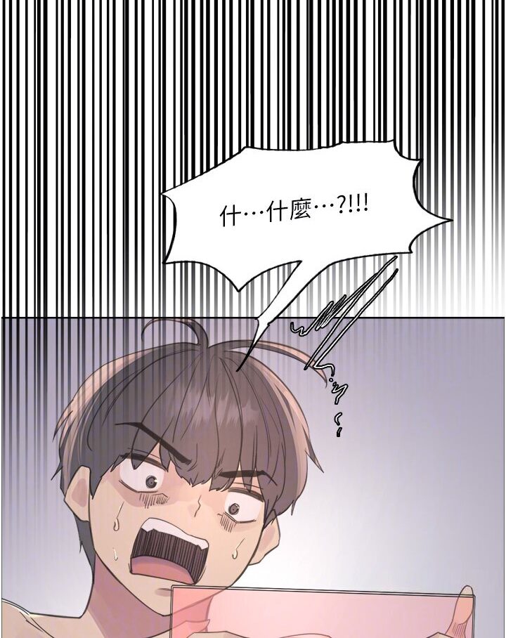 [韩国漫画] 色轮眼 奇幻,女学生,巨乳大奶#[110P]-59