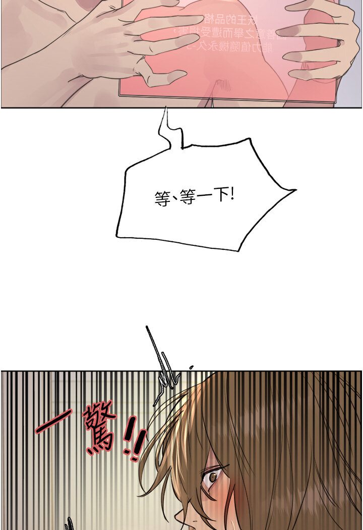 [韩国漫画] 色轮眼 奇幻,女学生,巨乳大奶#[110P]-60