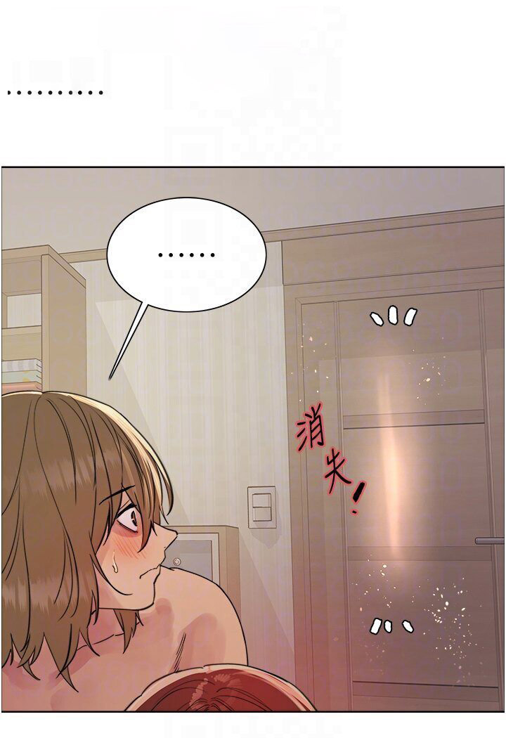 [韩国漫画] 色轮眼 奇幻,女学生,巨乳大奶#[110P]-62