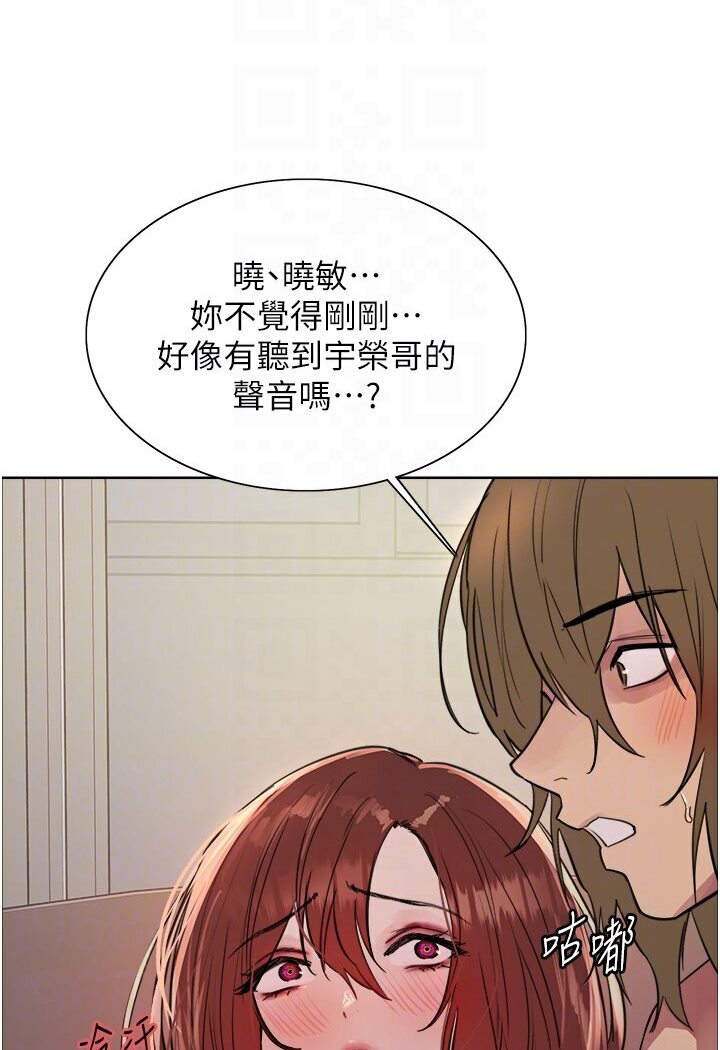 [韩国漫画] 色轮眼 奇幻,女学生,巨乳大奶#[110P]-63