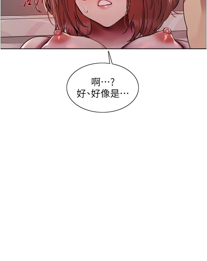 [韩国漫画] 色轮眼 奇幻,女学生,巨乳大奶#[110P]-64