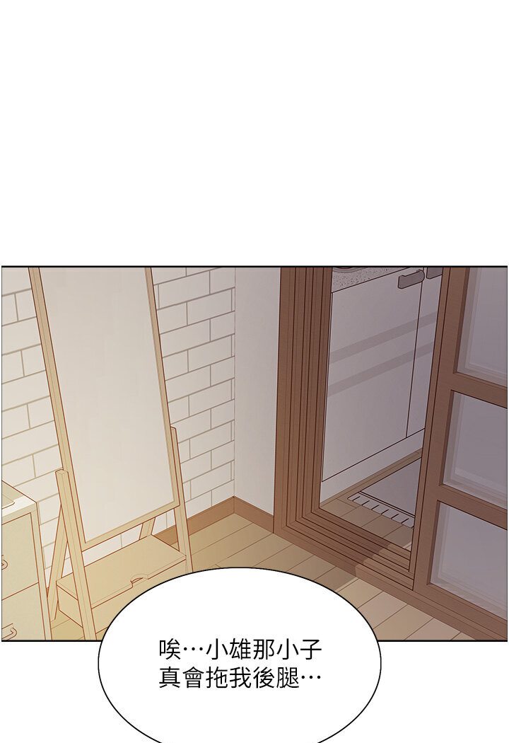 [韩国漫画] 色轮眼 奇幻,女学生,巨乳大奶#[110P]-65