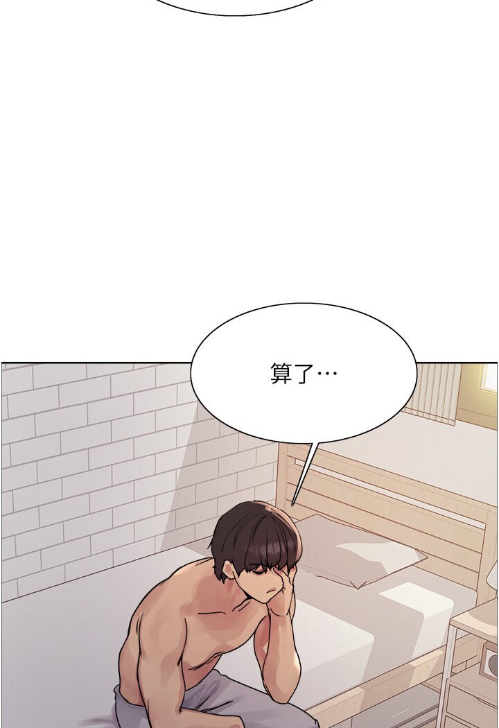 [韩国漫画] 色轮眼 奇幻,女学生,巨乳大奶#[110P]-66