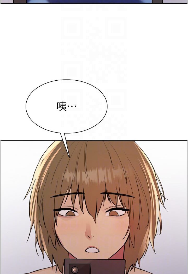 [韩国漫画] 色轮眼 奇幻,女学生,巨乳大奶#[110P]-74
