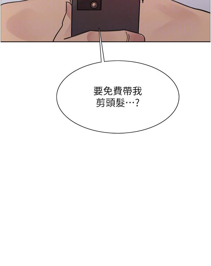 [韩国漫画] 色轮眼 奇幻,女学生,巨乳大奶#[110P]-75