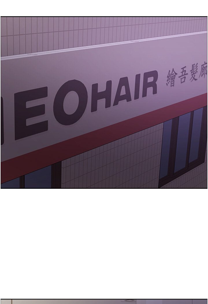 [韩国漫画] 色轮眼 奇幻,女学生,巨乳大奶#[110P]-76