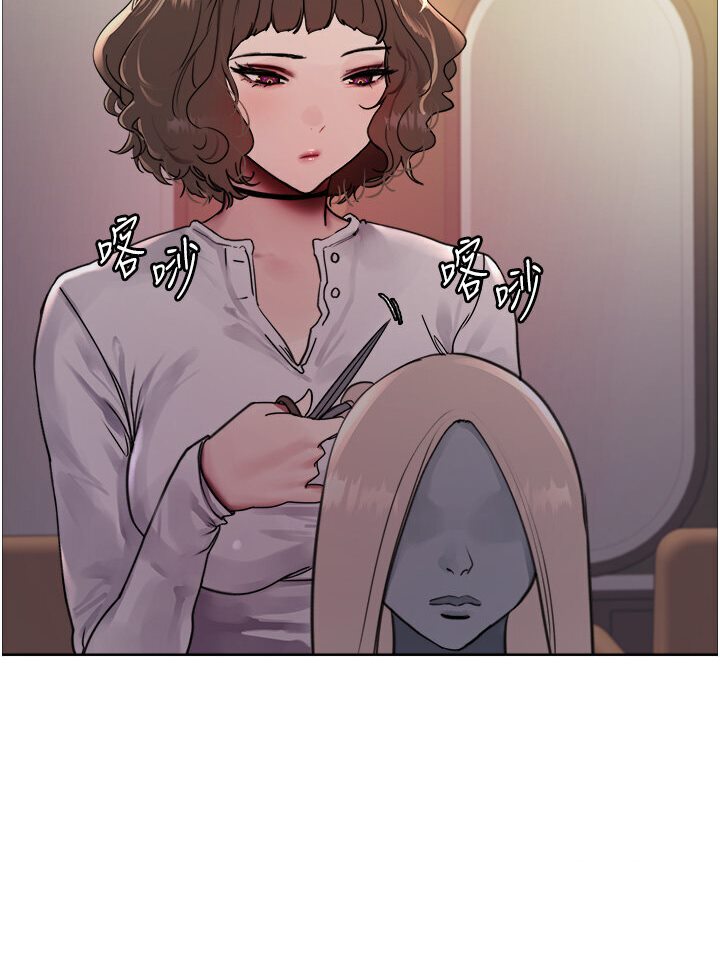 [韩国漫画] 色轮眼 奇幻,女学生,巨乳大奶#[110P]-78