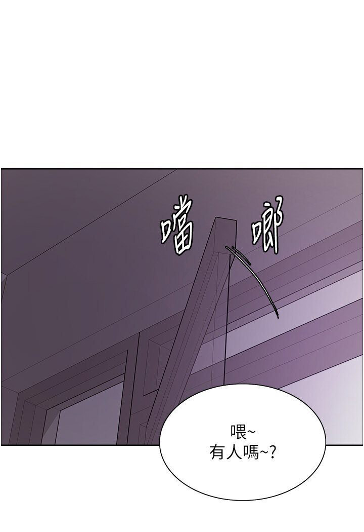 [韩国漫画] 色轮眼 奇幻,女学生,巨乳大奶#[110P]-80