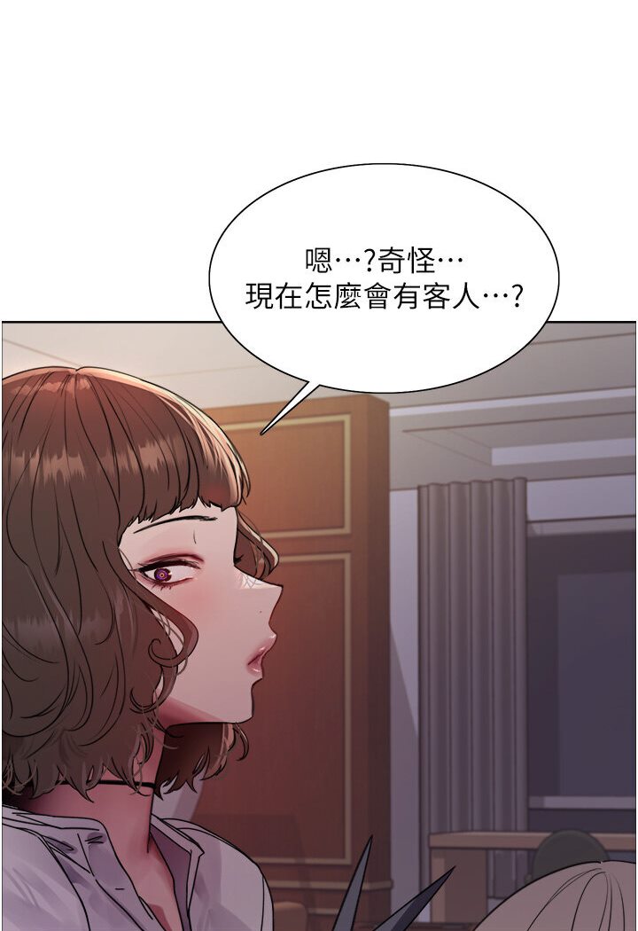 [韩国漫画] 色轮眼 奇幻,女学生,巨乳大奶#[110P]-81
