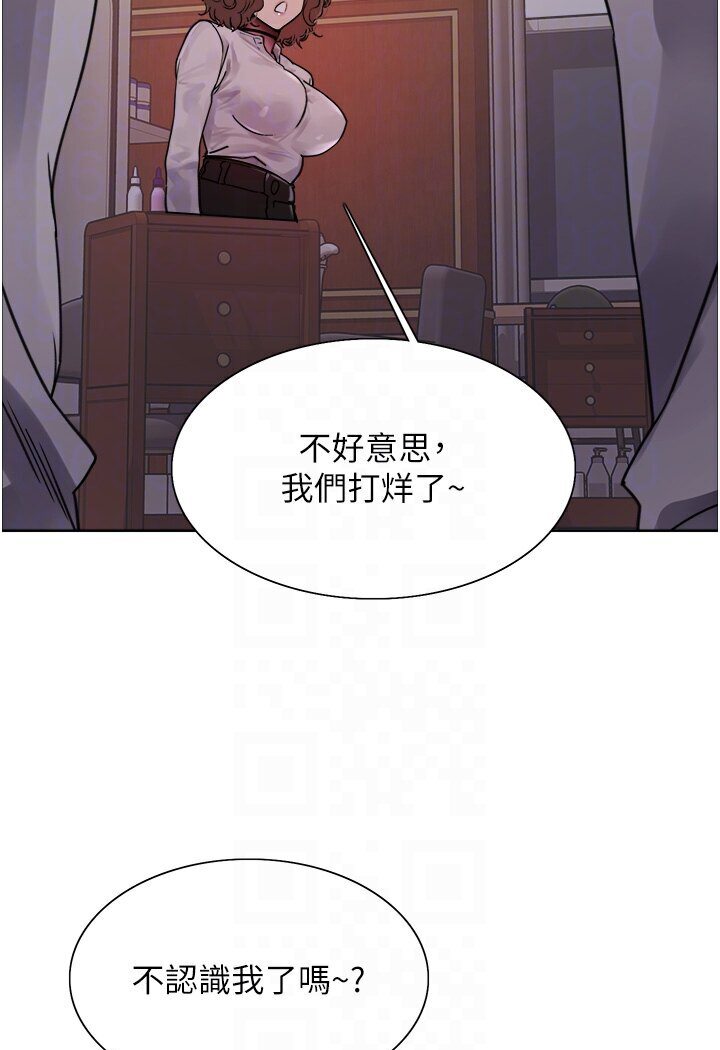 [韩国漫画] 色轮眼 奇幻,女学生,巨乳大奶#[110P]-83