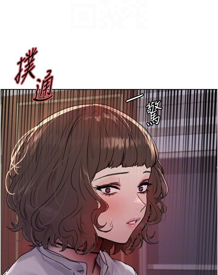 [韩国漫画] 色轮眼 奇幻,女学生,巨乳大奶#[110P]-85