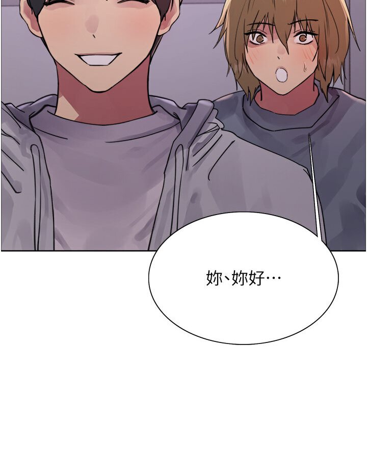 [韩国漫画] 色轮眼 奇幻,女学生,巨乳大奶#[110P]-87